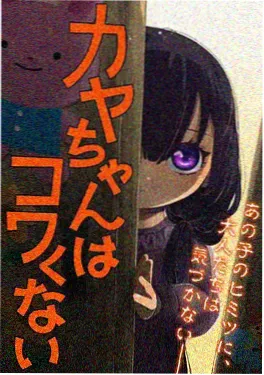 灭火宝贝 火线番外篇 动画短片在线观看